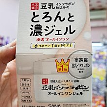 ☆莎美帝SMT☆【G213002】日韓假髮 高溫絲 齊瀏海BOBO頭(包柏頭鮑伯頭)【 G213002】 歷史價格詳細信息