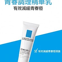 理膚寶水 LA ROCHE-POSAY 青春潔膚凝膠 200mL / 400mL  (實體簽約店面)【立赫藥局】 歷史價格詳細信息