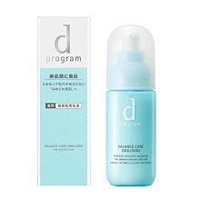 【SHISEIDO 資生堂】敏感話題 均衡益生乳液 100ml 歷史價格詳細信息