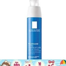 理膚寶水 多容安夜間超效修護精華乳40ml 雙入 舒緩保濕 La Roche-Posay 官方旗艦店 歷史價格詳細信息