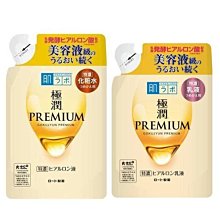 ＊微風小舖＊ROHTO 肌研 白潤 淨白化妝水 170ML 白潤淨白乳液 140ML 新包裝 罐裝~可超取付款 可刷卡 歷史價格詳細信息