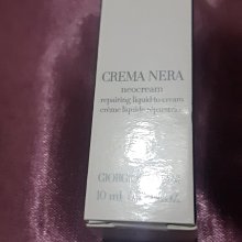 Giorgio Armani 亞曼尼 黑曜岩新生奇蹟精萃露150ml-公司貨 歷史價格詳細信息