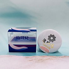 仙可兒 美膚霜(6g)【小三美日】古早味的保養聖品 D030786 歷史價格詳細信息
