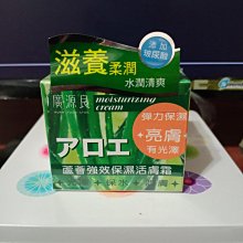 廣源良 蘆薈曬後涼膚凝露120ml 歷史價格詳細信息