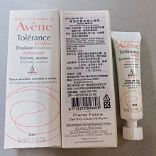 雅漾安敏保濕水凝乳50ml 歷史價格詳細信息