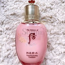 【WHOO后】拱辰享水妍洗面乳 180ml 歷史價格詳細信息