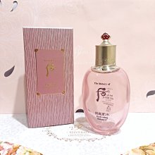 后 Whoo 拱辰享金鐏玉帛光感潤色唇彩禮盒 (粉紅色) 韓國冬季限定 歷史價格詳細信息