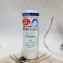 日本SHISEIDO 保濕抗菌洗手乳250ml 歷史價格詳細信息