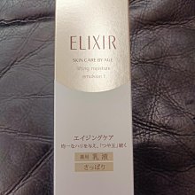 怡麗絲爾 彈潤保濕乳T2體驗包(效期至2024/8)[完全贈品](請勿單獨下單)【watashi+資生堂官方店】 歷史價格詳細信息
