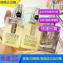 CLINIQUE倩碧透明壓克力1 6色口紅盒--特價150-- 歷史價格詳細信息