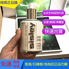 Sisley 全能乳液125ml 效期：2025.10 歷史價格詳細信息