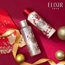 ELIXIR 怡麗絲爾 水玉光淨白零瑕乳霜【watashi+資生堂官方店】 歷史價格詳細信息
