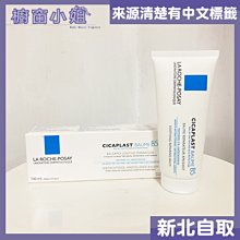 含稅 100ML 感光藍油稀釋劑 感光綠油稀釋劑 感光油墨專用稀釋劑☆3C當舖★#ZB535 歷史價格詳細信息