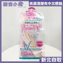 含稅 100ML 感光藍油稀釋劑 感光綠油稀釋劑 感光油墨專用稀釋劑☆3C當舖★#ZB535 歷史價格詳細信息