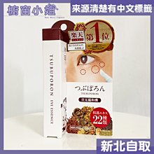 himecoto 白雪姬 腋下膝肘嫩白去角質霜 18g【Donki日本唐吉訶德】腋下 膝蓋 手肘 歷史價格詳細信息