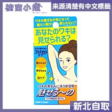 ☆櫥窗小姐☆ 美國品牌 COACH Green 森林時尚 男性淡香水 40ML 100ml  另有 4.5ML 小香 歷史價格詳細信息