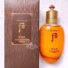 【WHOO 后】拱辰享清潤經典保養禮盒(2024週慶限定) 歷史價格詳細信息