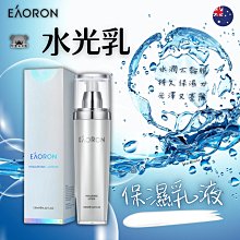 澳洲 EAORON  水光水(化妝水) 容量120ml 歷史價格詳細信息