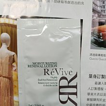 Revive 光采再生賦活眼霜 3ml 廠商直送 現貨 歷史價格詳細信息
