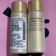 資生堂 激抗痕 亮采緊緻抗皺精華乳超值組 （價值6610元） 歷史價格詳細信息