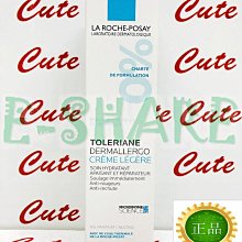 【愛Q】理膚寶水B5+全面修復霜(升級版) B5萬用霜 100ML 2027/01 台灣萊雅公司貨中文標示!! 歷史價格詳細信息