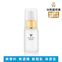 【W修護保養】黃金密集七天修護3件組(藍銅10ml、玻尿酸25ml、膠囊7顆)+蝸牛修護面膜28ml 7片 歷史價格詳細信息