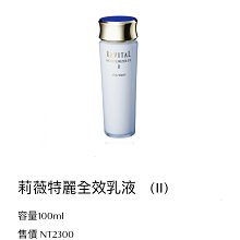 會員禮 特級益生菌 (Premium Gold CL.BR菌) 2入/盒 【健康卓越】立赫藥局品牌會員獨家優惠 歷史價格詳細信息