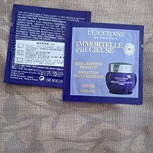 L’OCCITANE 歐舒丹 蠟菊精華霜(50ml)-新版-國際航空版 歷史價格詳細信息