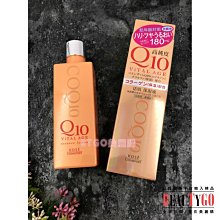 日本KOSE Q10高純度緊緻活膚日霜40g 歷史價格詳細信息