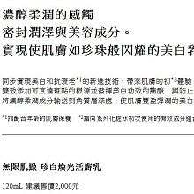 【KOSE 高絲】無限肌緻珍白煥光瞬透精華10ml*3 (正統公司貨) 歷史價格詳細信息