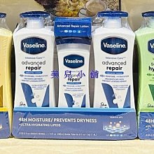 Vaseline凡士林 乳液(725ml) 限時特賣專用【小三美日】加大容量 D667381 歷史價格詳細信息