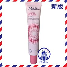 《Melvita蜜葳特》王者玫瑰凝水潔顏油145ml 歷史價格詳細信息