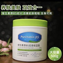 面膜女士專用補水保濕美白祛斑抗皺控油祛痘印提亮膚色熬夜必備 歷史價格詳細信息