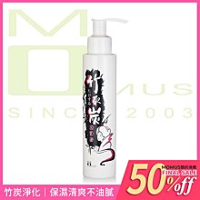 MOMUS 毛孔緊緻精華液 10ml ( 拔粉刺後用 ) 毛孔收斂水 歷史價格詳細信息