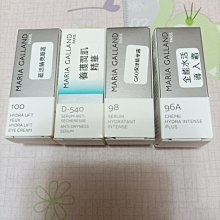 MARIA GALLAND瑪琍嘉蘭 62 號 水漾爽膚露 200ML 歷史價格詳細信息