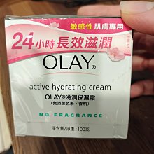 OLAY滋潤緊緻優惠組膠原大紅瓶節日限定版 歷史價格詳細信息