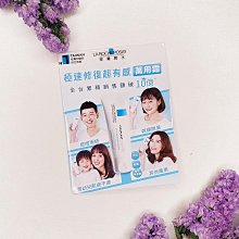 理膚寶水 全面修復護手霜 50ml【富康活力藥局】 歷史價格詳細信息