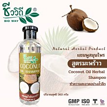 【COCONUT OIL椰子油清污膏】萊克多清香型浴室衛生間地板拋光家用瓷磚清潔膏260g 歷史價格詳細信息