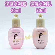 mini♥️咪妮♥️后 Whoo 新包裝 頂級還幼膏 4ml【套組拆賣無盒】面霜 還幼面霜 韓國正品【SWH26】 歷史價格詳細信息