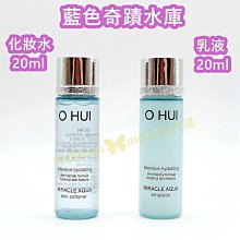 O HUI 歐蕙 The First 新肌齡 極致幹細胞面霜 7ml 現貨 新包裝 有效期2026.07 歷史價格詳細信息