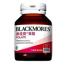 BLACKMORES 澳佳寶 葉酸 180錠 x 2瓶 歷史價格詳細信息