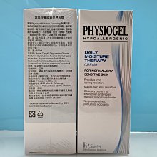 PHYSIOGEL潔美淨層脂質保濕乳霜 150ml 蝦皮直送 現貨 (部分即期) 歷史價格詳細信息