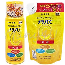 樂敦 V金盞花萃取物葉黃素複方軟膠囊 60粒 X 2入 W136271  COSTCO代購 歷史價格詳細信息