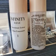 KOSE 高絲 無限肌緻 澄光精潤露(I)(33ml)【美麗購】 歷史價格詳細信息
