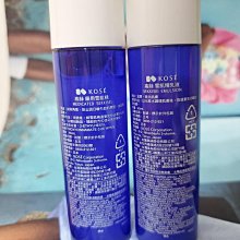 高絲 KOSE 高絲 雪肌精乳液 45ml 全新百貨專櫃貨 歷史價格詳細信息