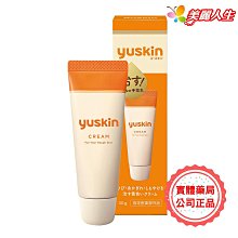 【Yuskin悠斯晶】乳霜 經典超值組 液壓瓶+補充包(180g+180g) 歷史價格詳細信息