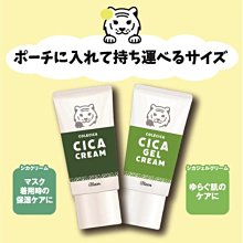 BISON Plastic Diamond Carabiner 八字環 #121PDM(單色兩個合售) 歷史價格詳細信息