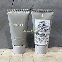 【THREE】平衡凝萃眼唇霜 20g 歷史價格詳細信息