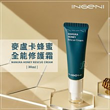 INGENI 新肌霓－美孕計畫-賦活舒壓精華油 50ml／妊娠紋／孕期保養／撫紋／紋路淡化／懷孕／孕婦 歷史價格詳細信息