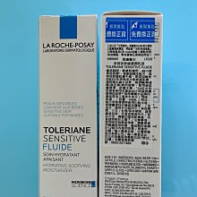 理膚寶水 多容安舒緩濕潤乳液 40ml 敏肌乳液 La Roche-Posay 官方旗艦店 歷史價格詳細信息
